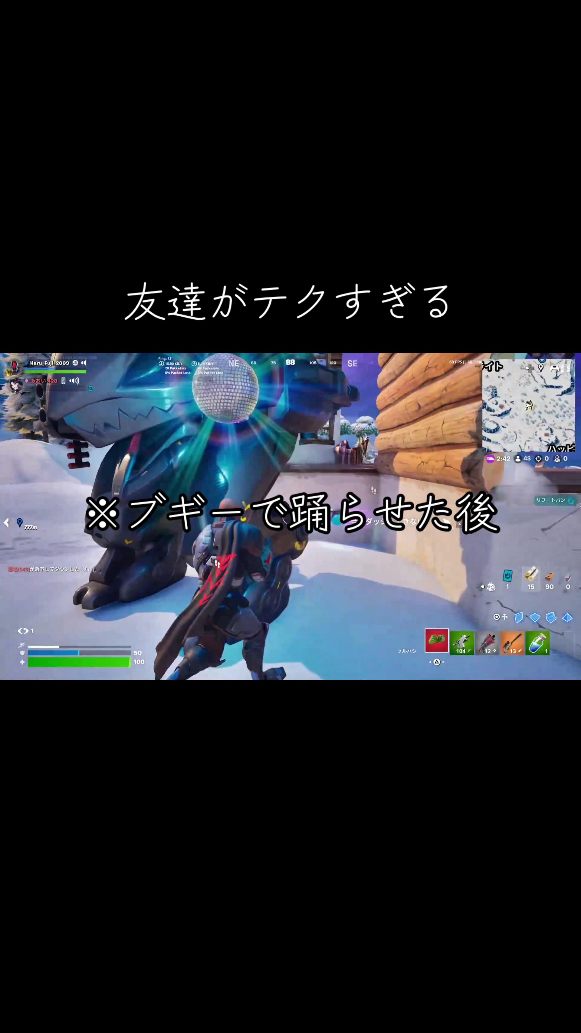 @トリスタン