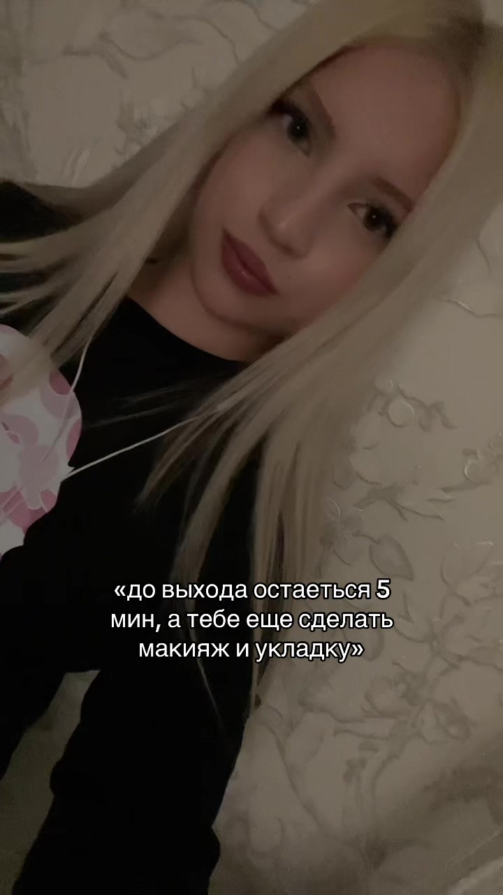 @дэлиша#jk