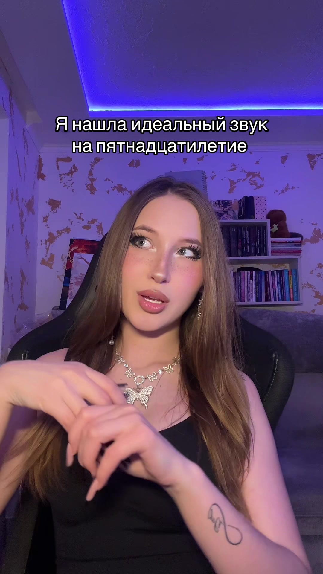 @Тгк:Avaa.br