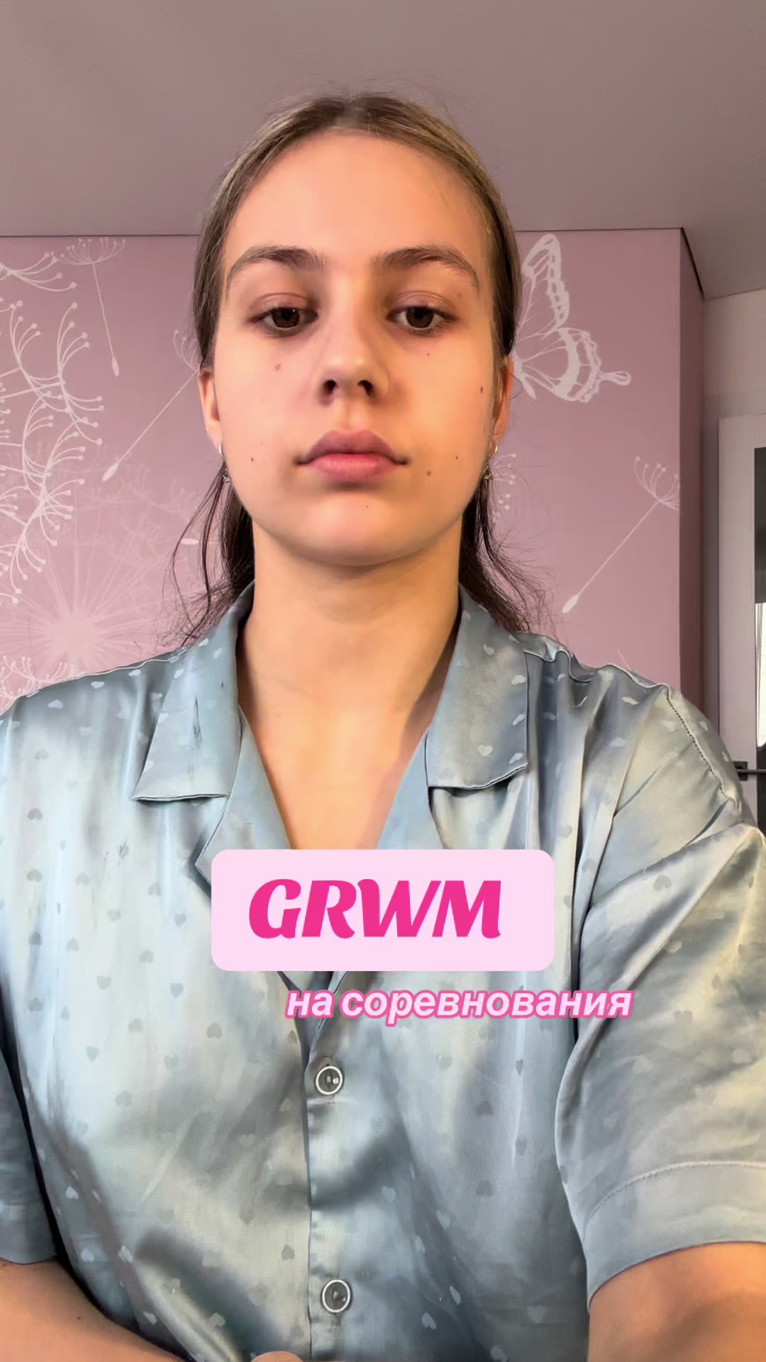 @тгк: vиза