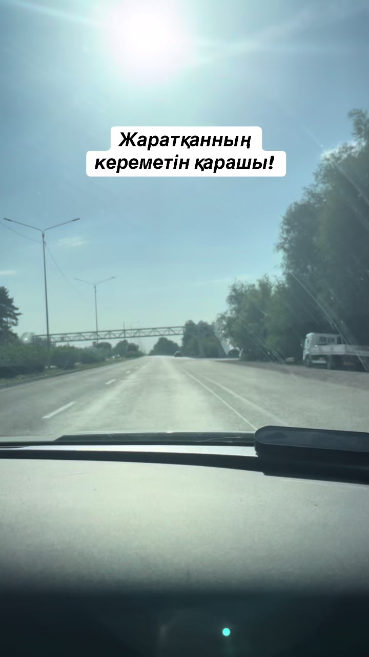 @Жазира