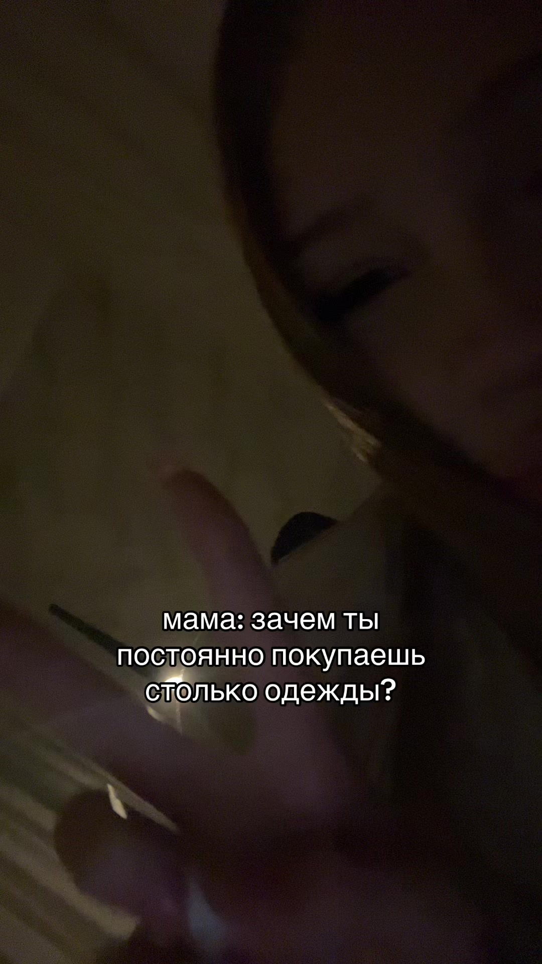 @насвай