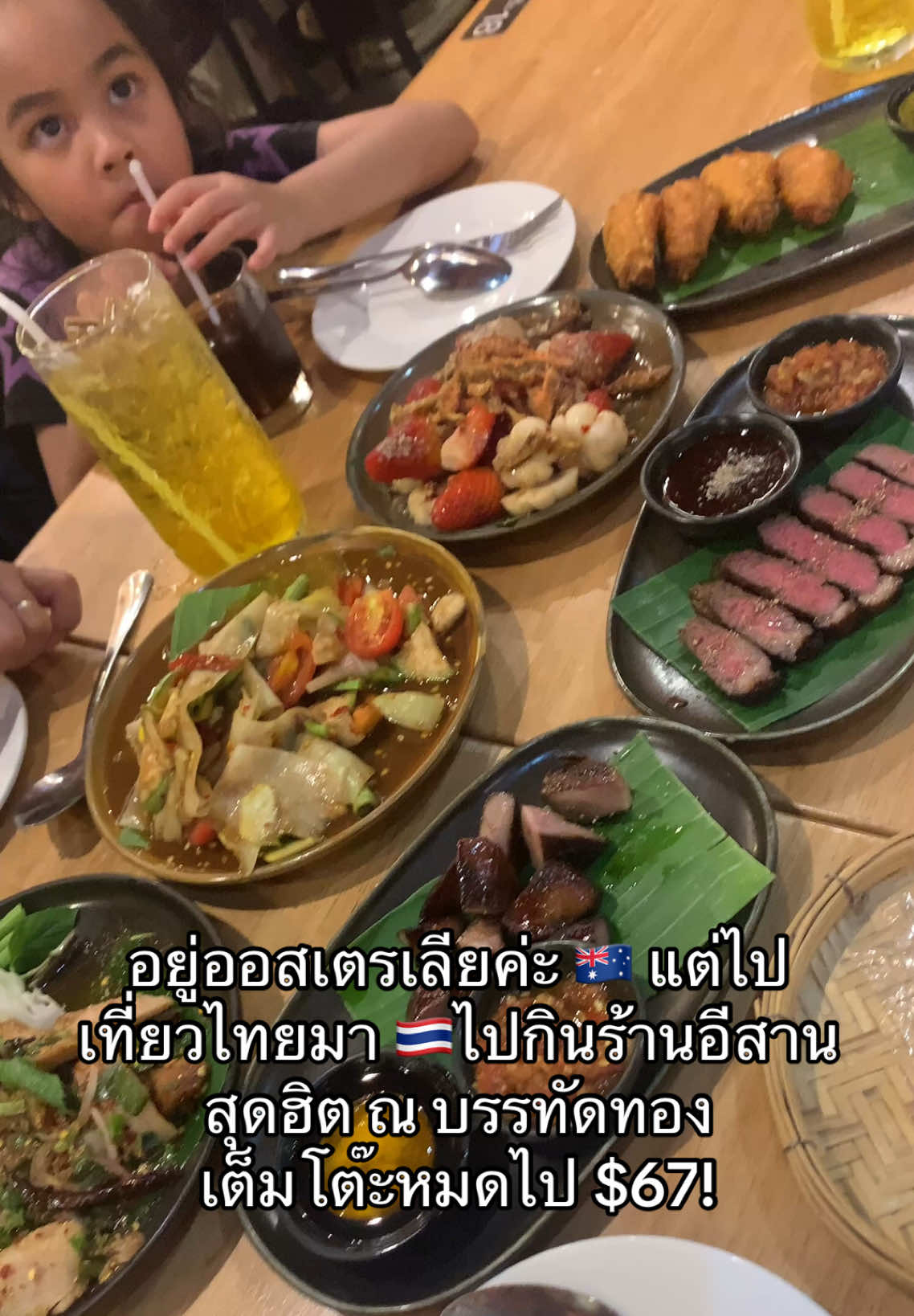 @อยู่ออสเตรเลียค่ะ by นานะ 🇦🇺