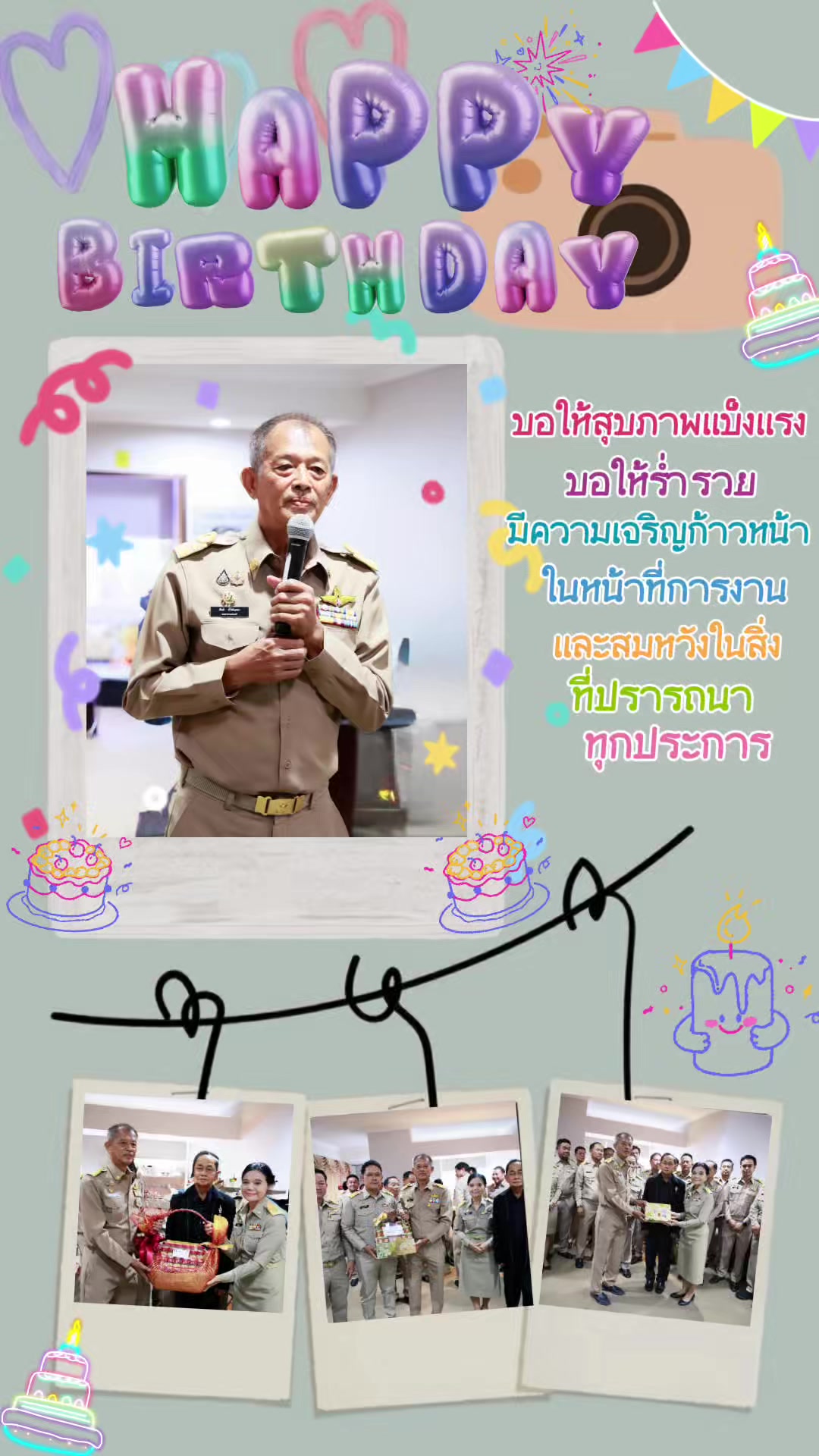 @top ไงจะคั้ยล่ะ