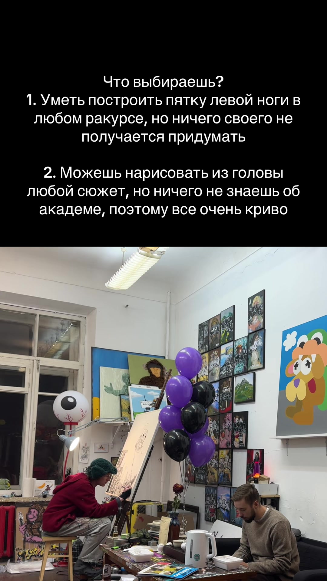 @Artem Over