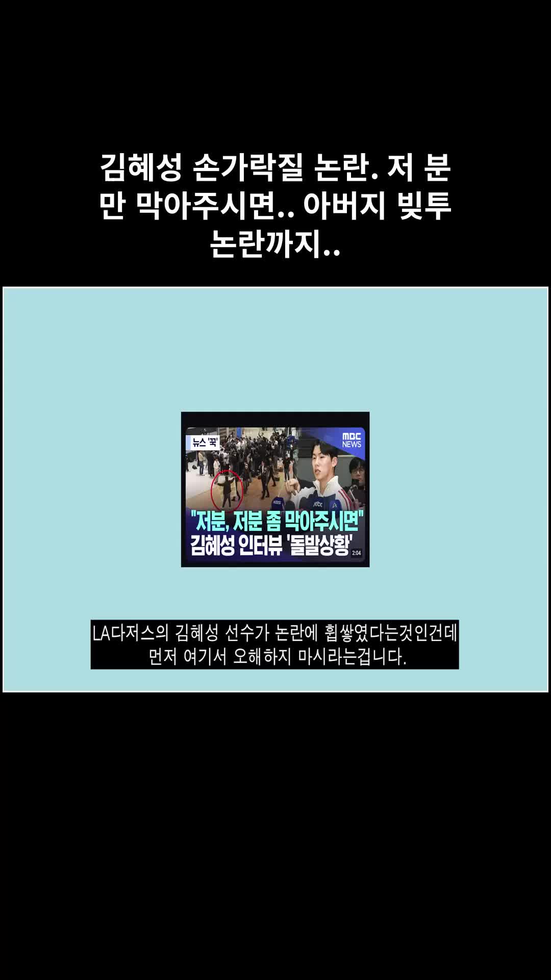 @다크사이드코리아