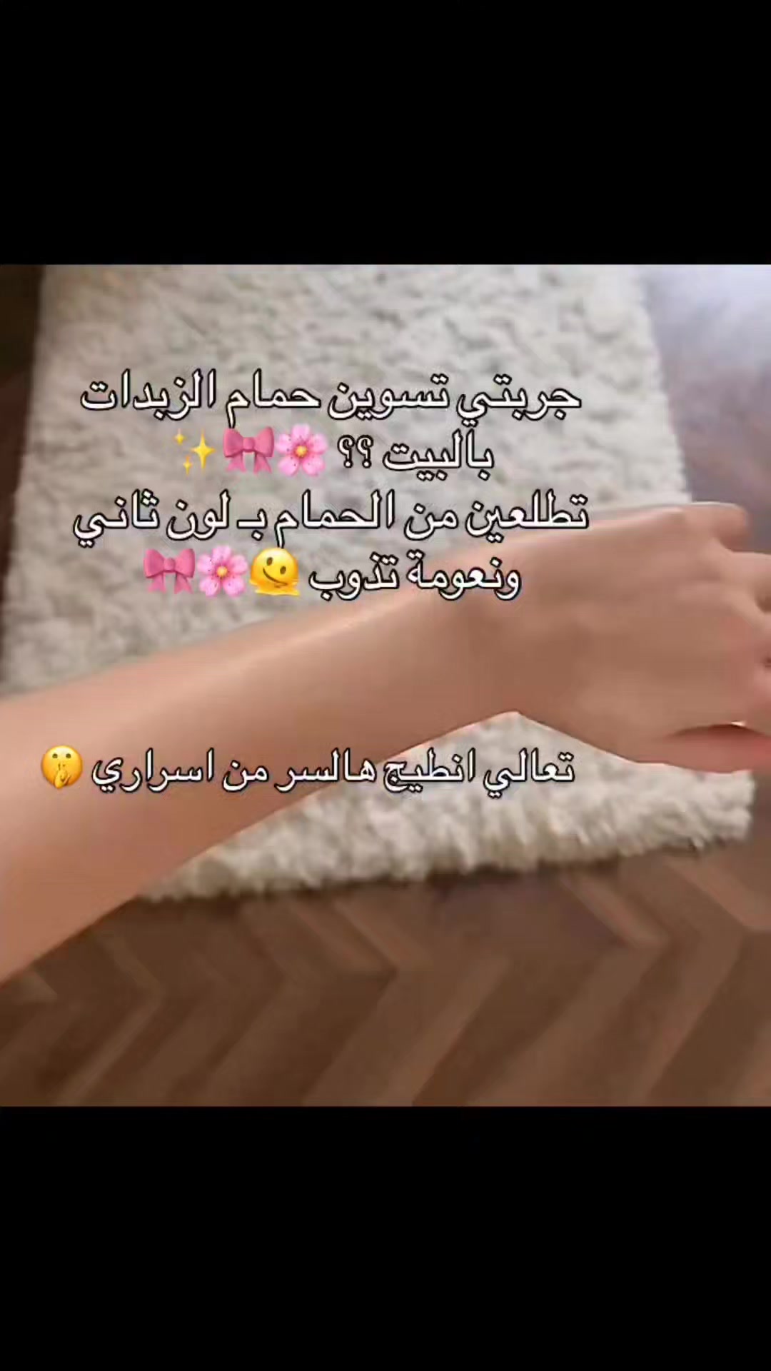 @لمسة الطبيعه🌱