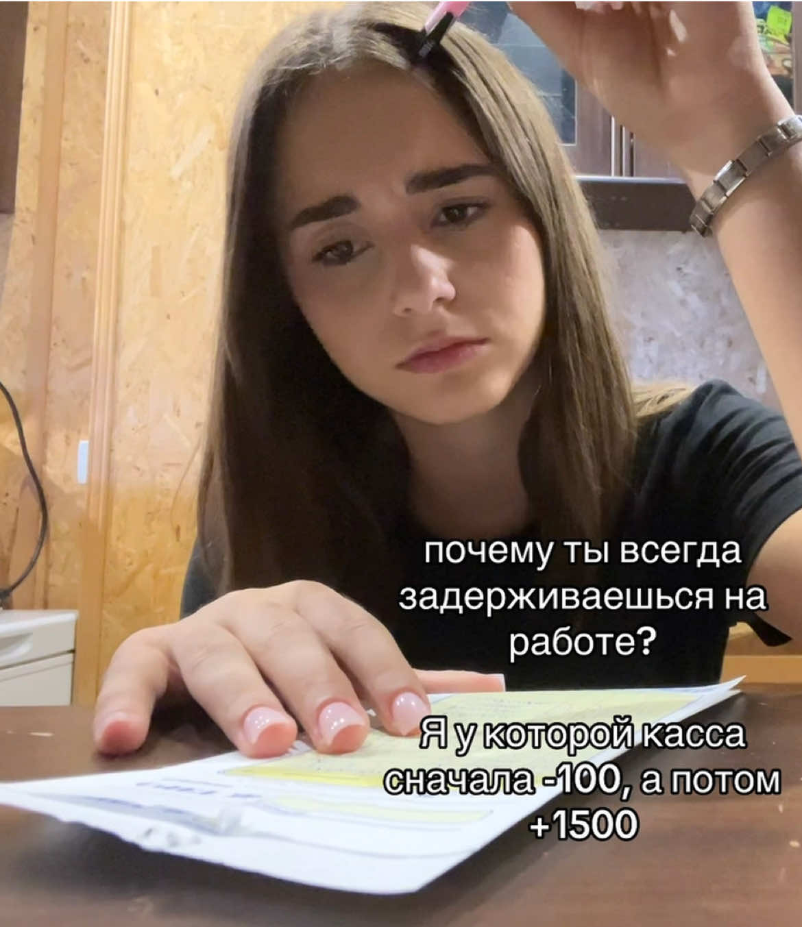 @Մարիամ