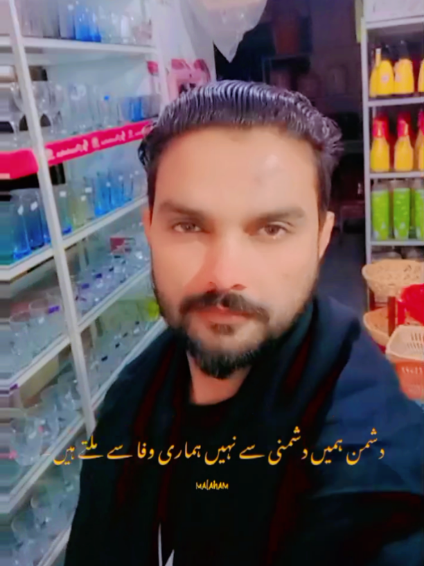 @𝐀𝐥𝐢𝐑𝐚𝐣𝐩𝐨𝐨𝐭786