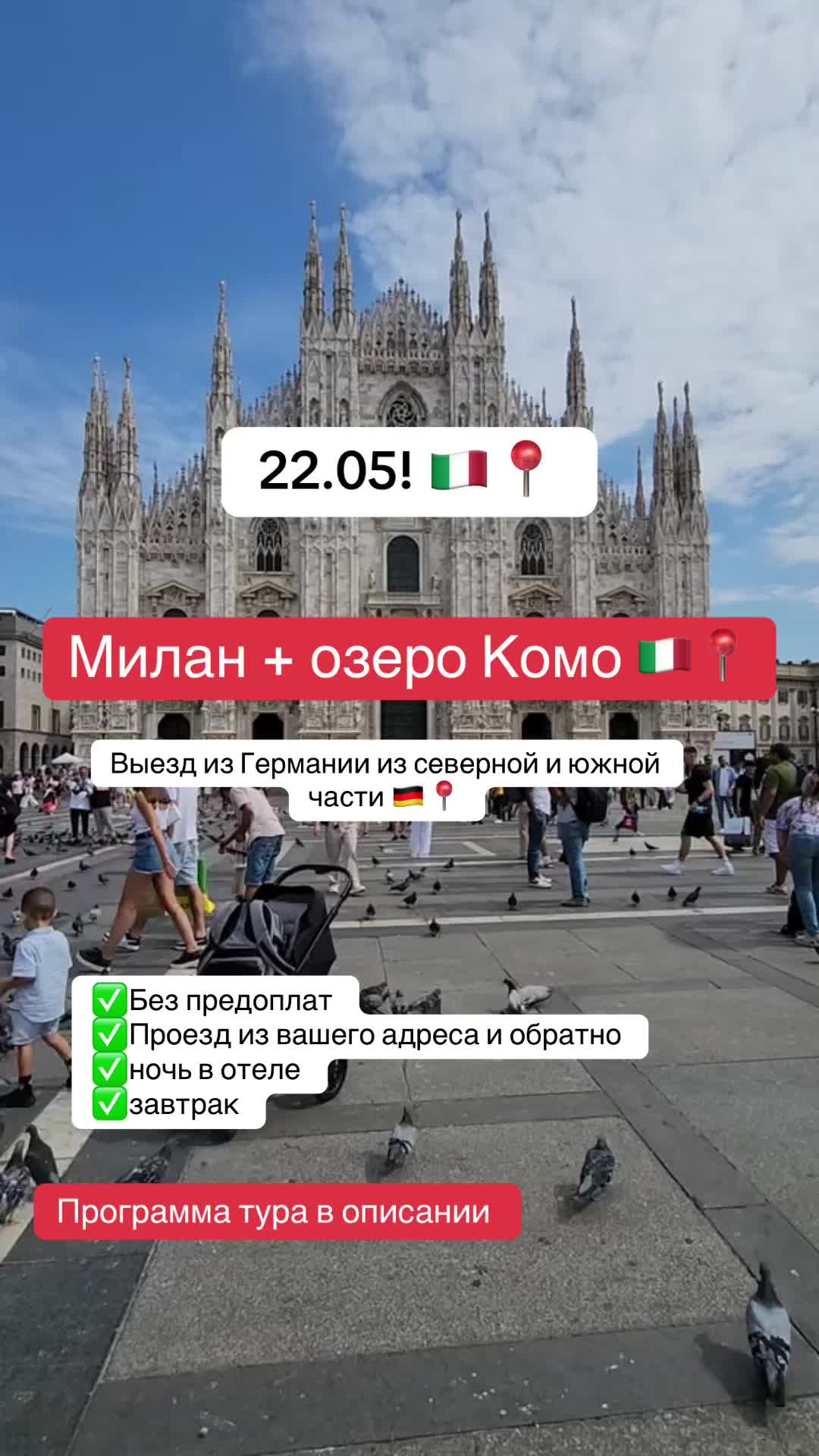 @Mario Tours