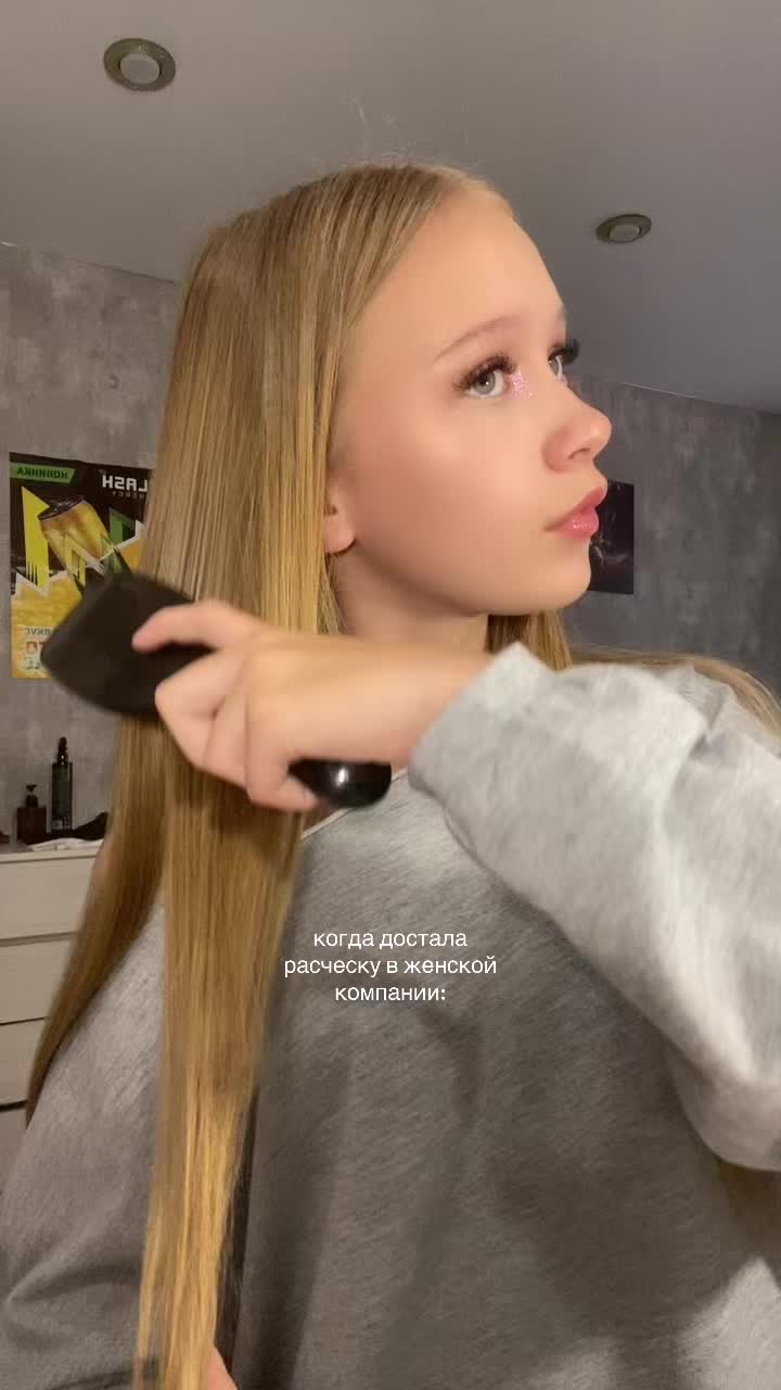 @дишуля