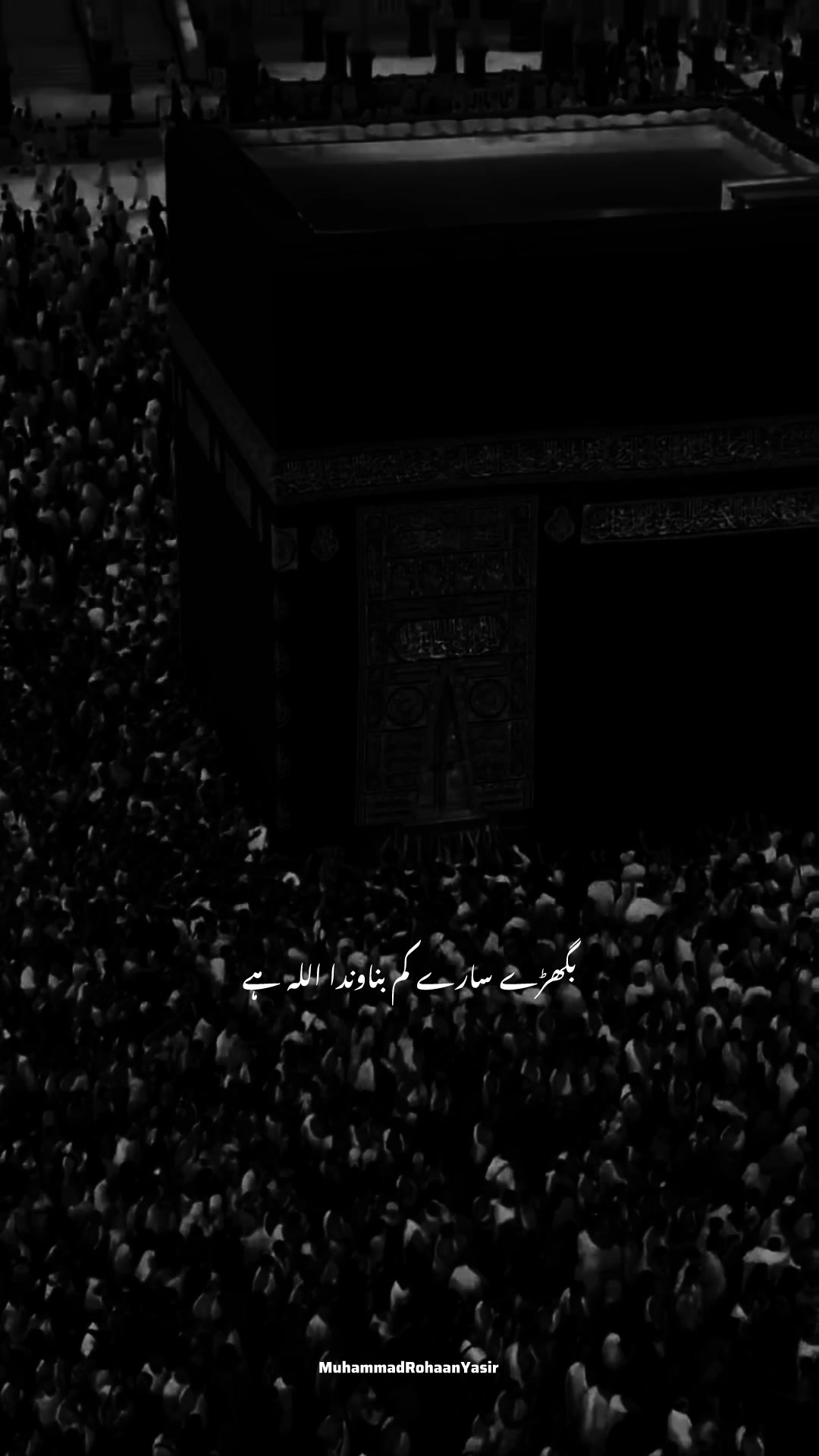 @Roحaan