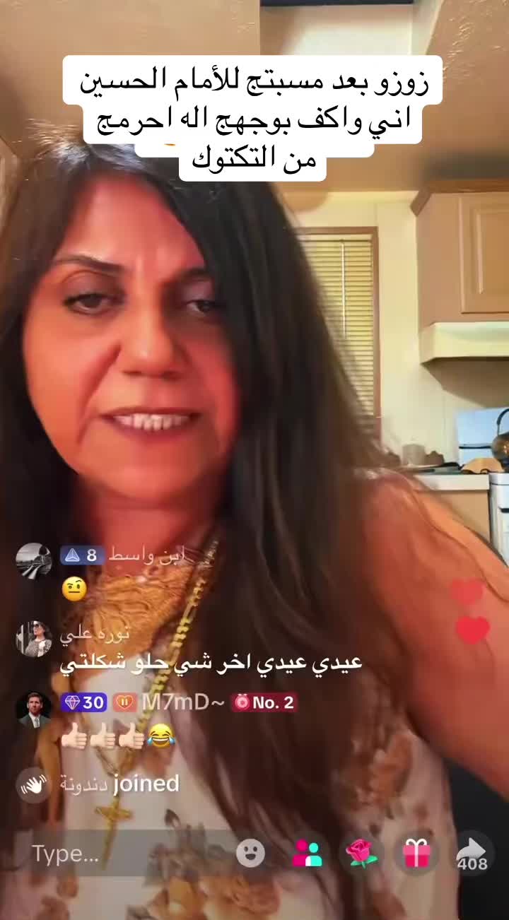 @مكافحه المجاديه