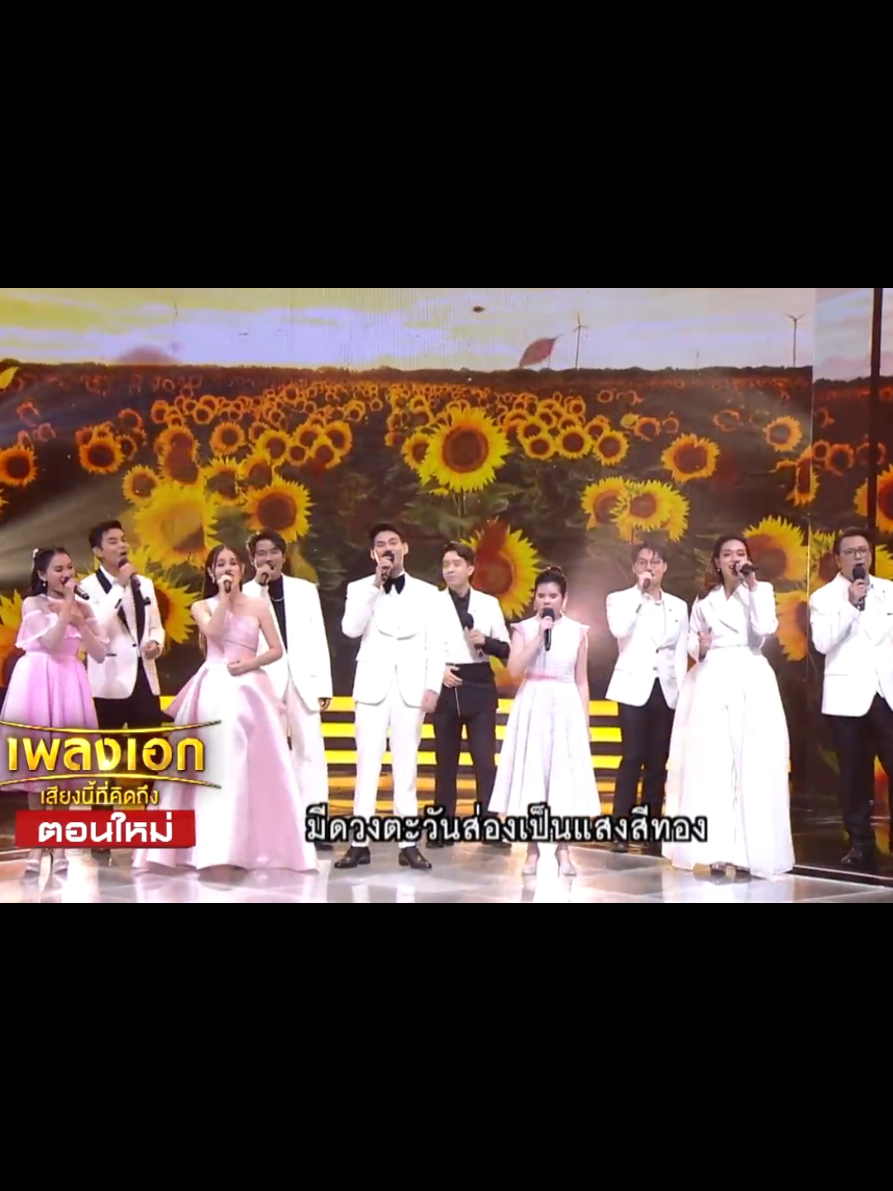 @@เสียงเพลงเพราะ