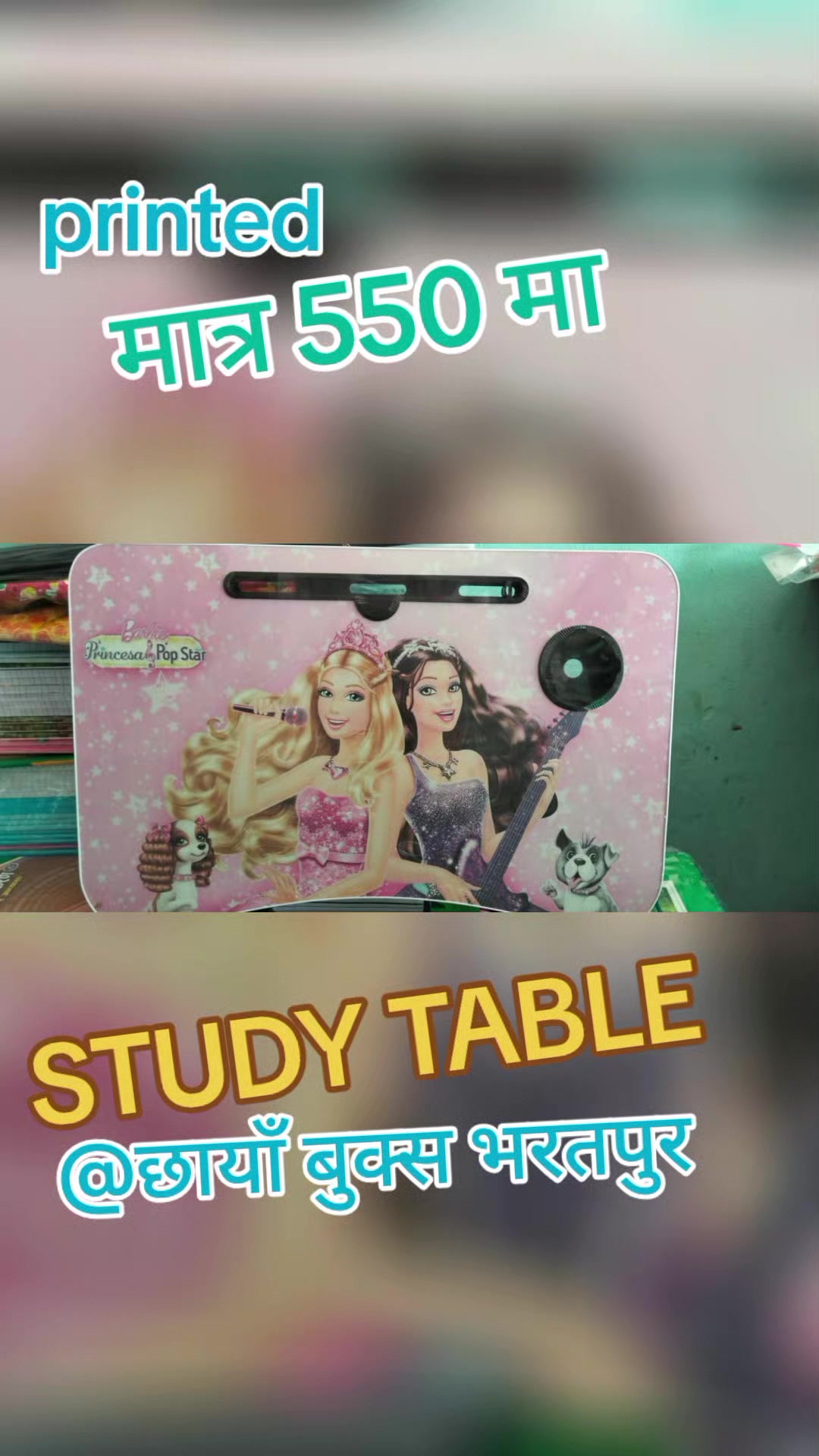 @Digitalmuskan