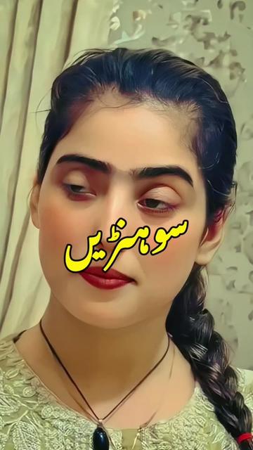 @✨ Zidi لڑکا ✨