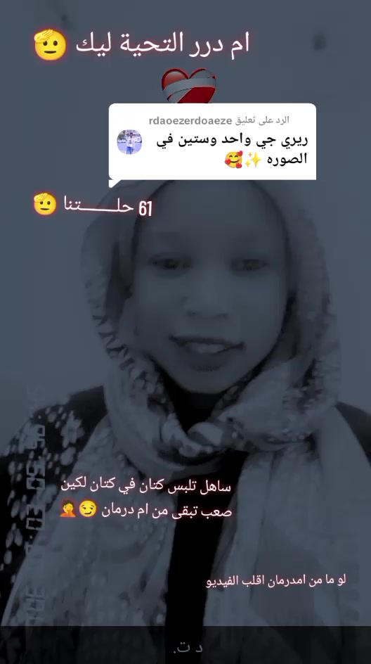 @☠️ريِّـريِّ جّـيِّ 🎶 Music ☠️