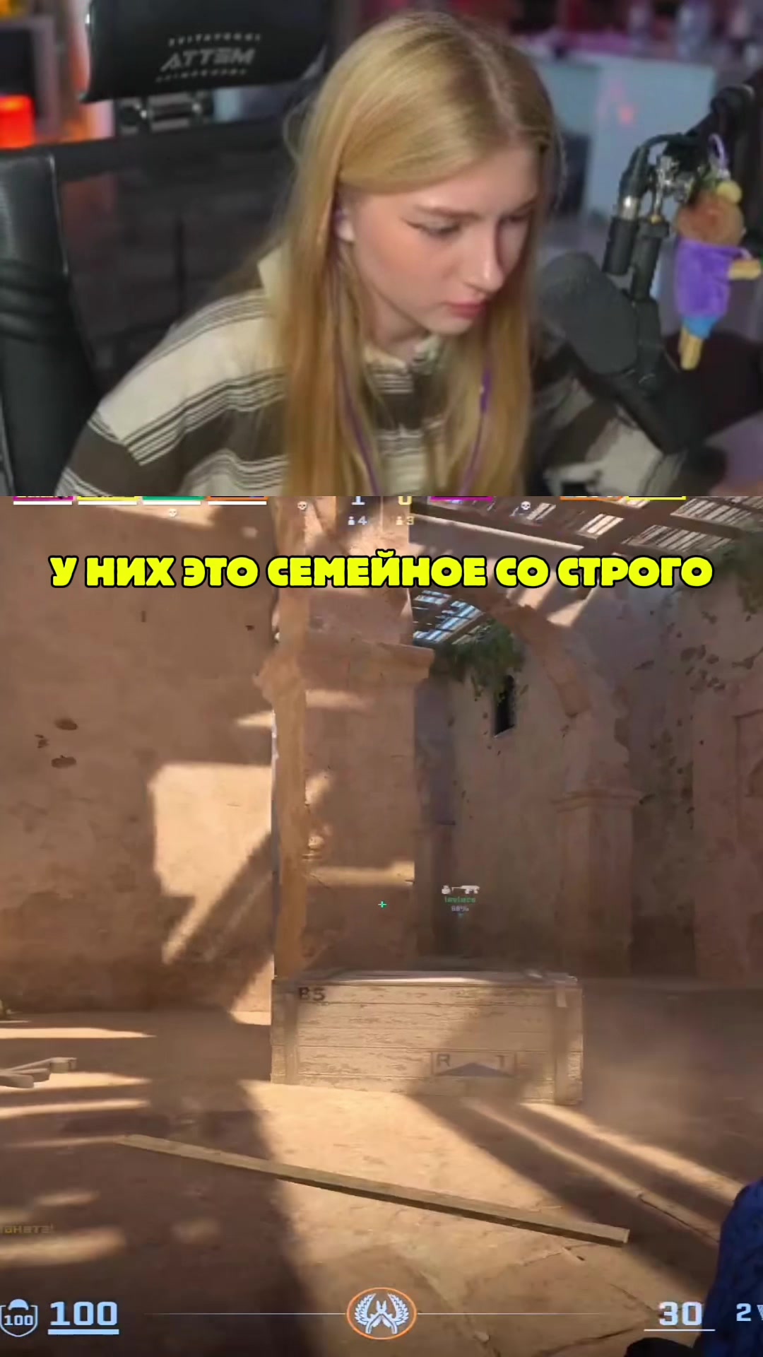 @ЧаХлео Твич