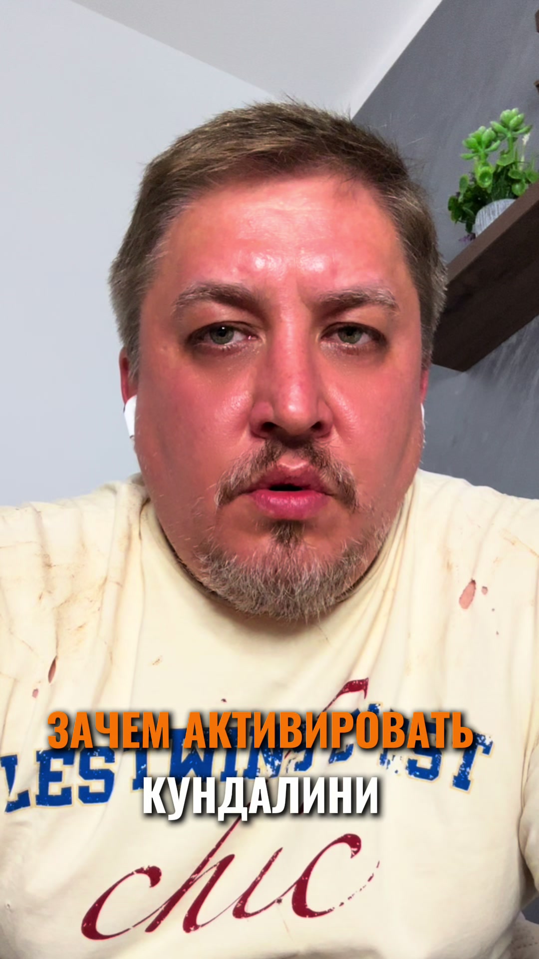 @Evgenii Gibert