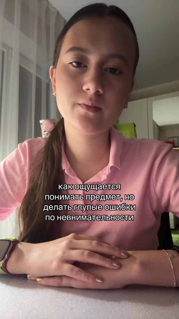 @яська