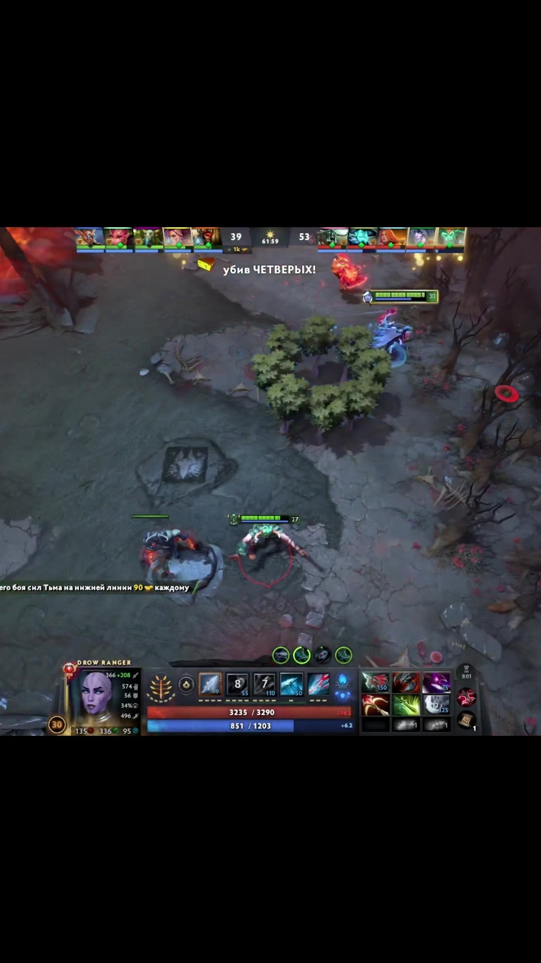 @DotA_-_Rampage