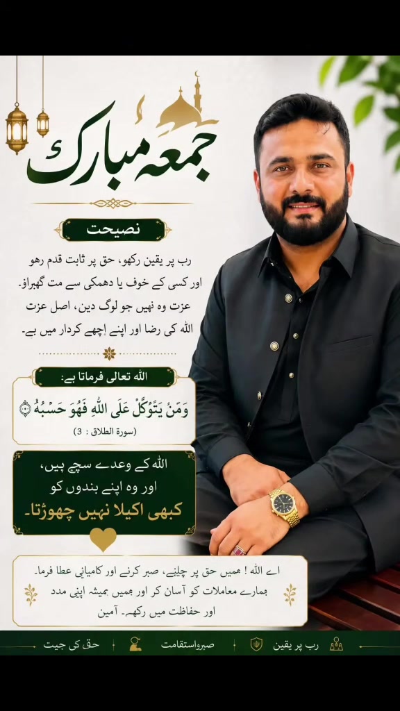 @Sajidskp11