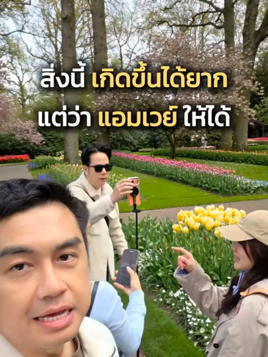 @ig : getji