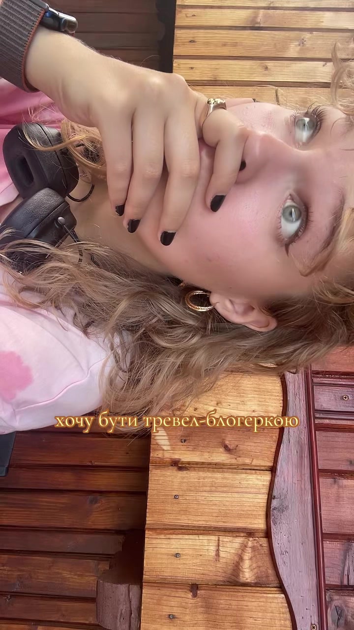 @леся бубличка✮⋆˙