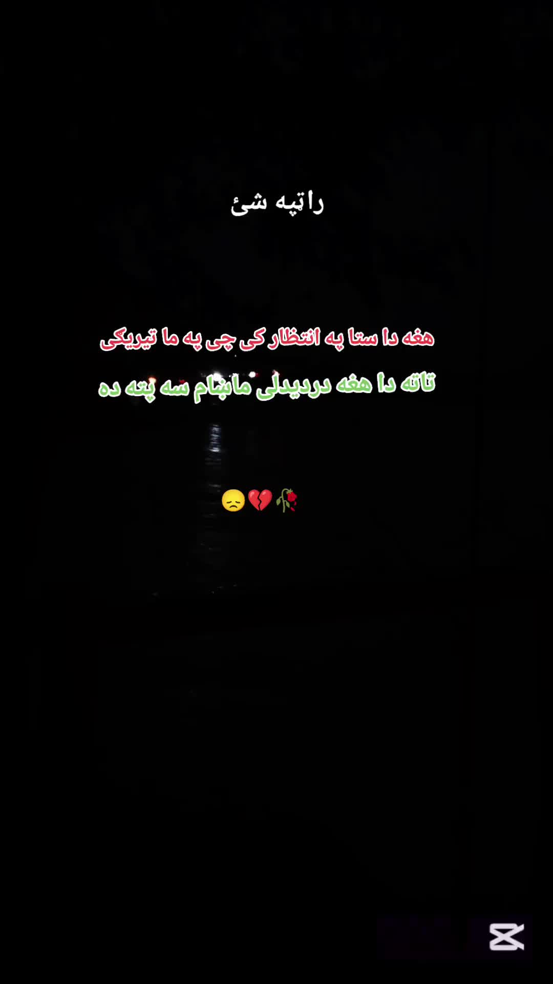 @👆 l am mUsmlim