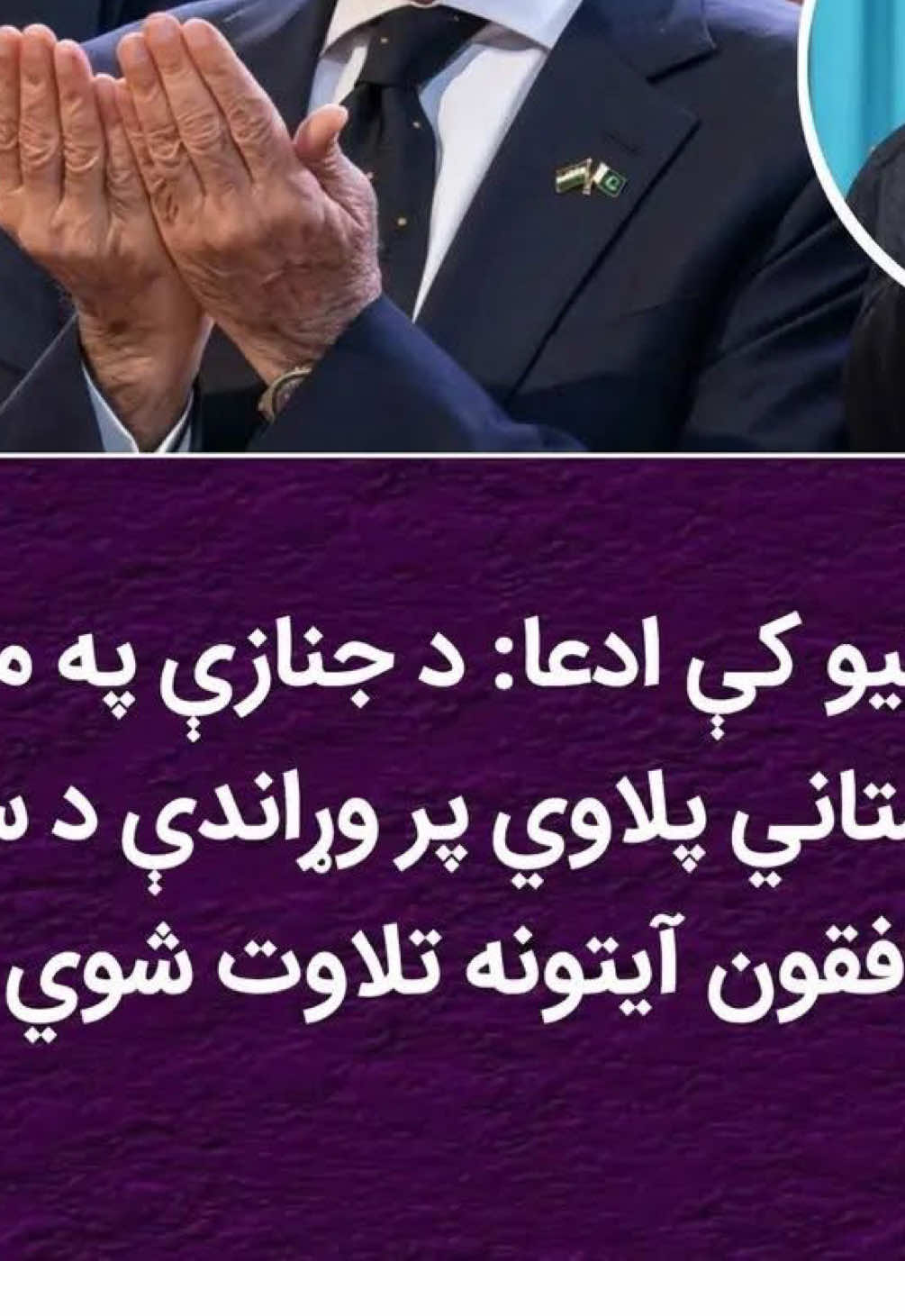 @Sami Rahmani
