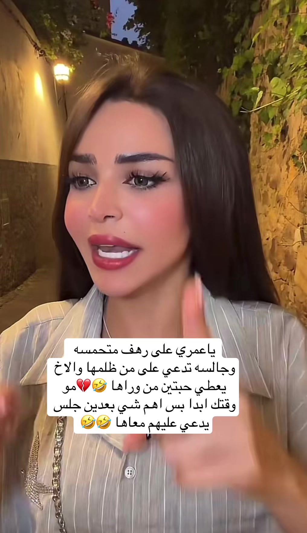 @Lujain blogger ๐ธ๐ฆโ๏ธ