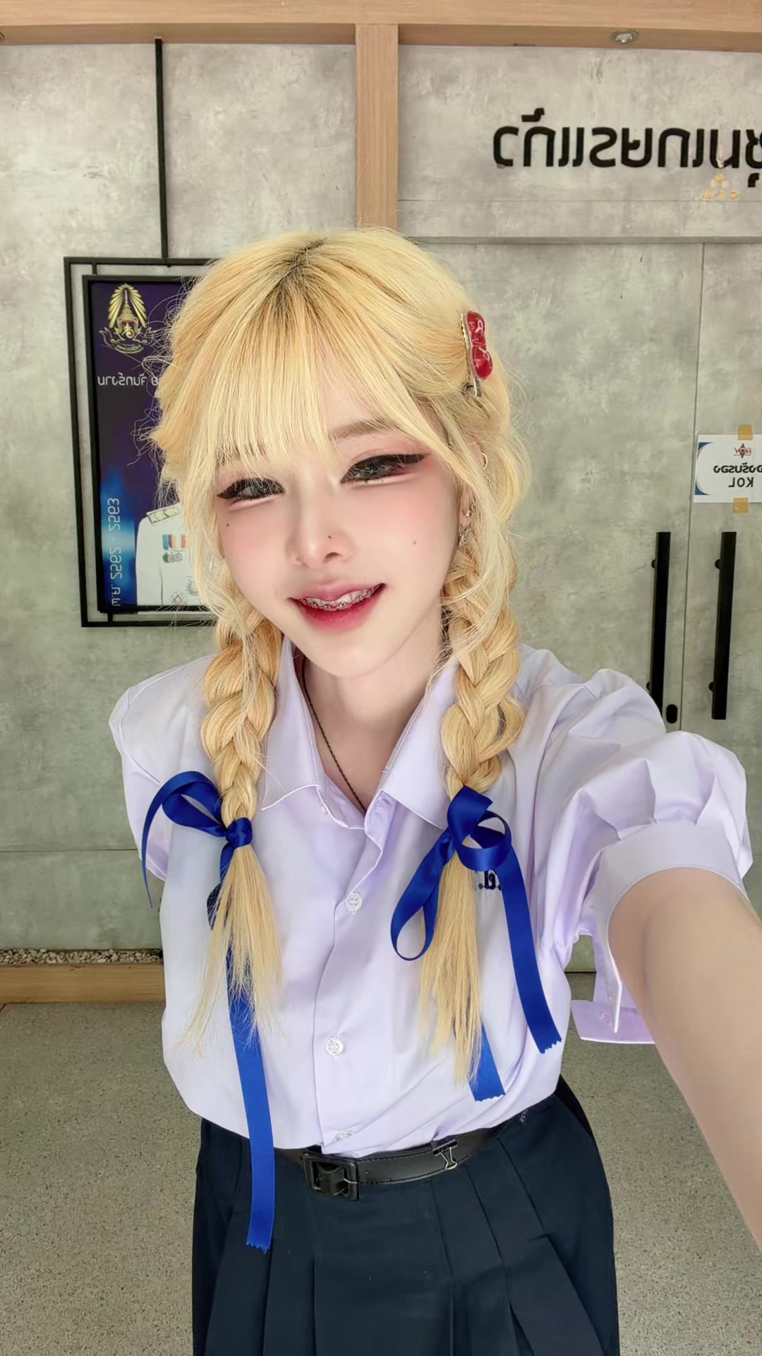 @แป้งสามป๋องซาว