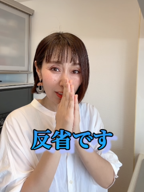 @りょうこ|40代からの体質改善×中医学
