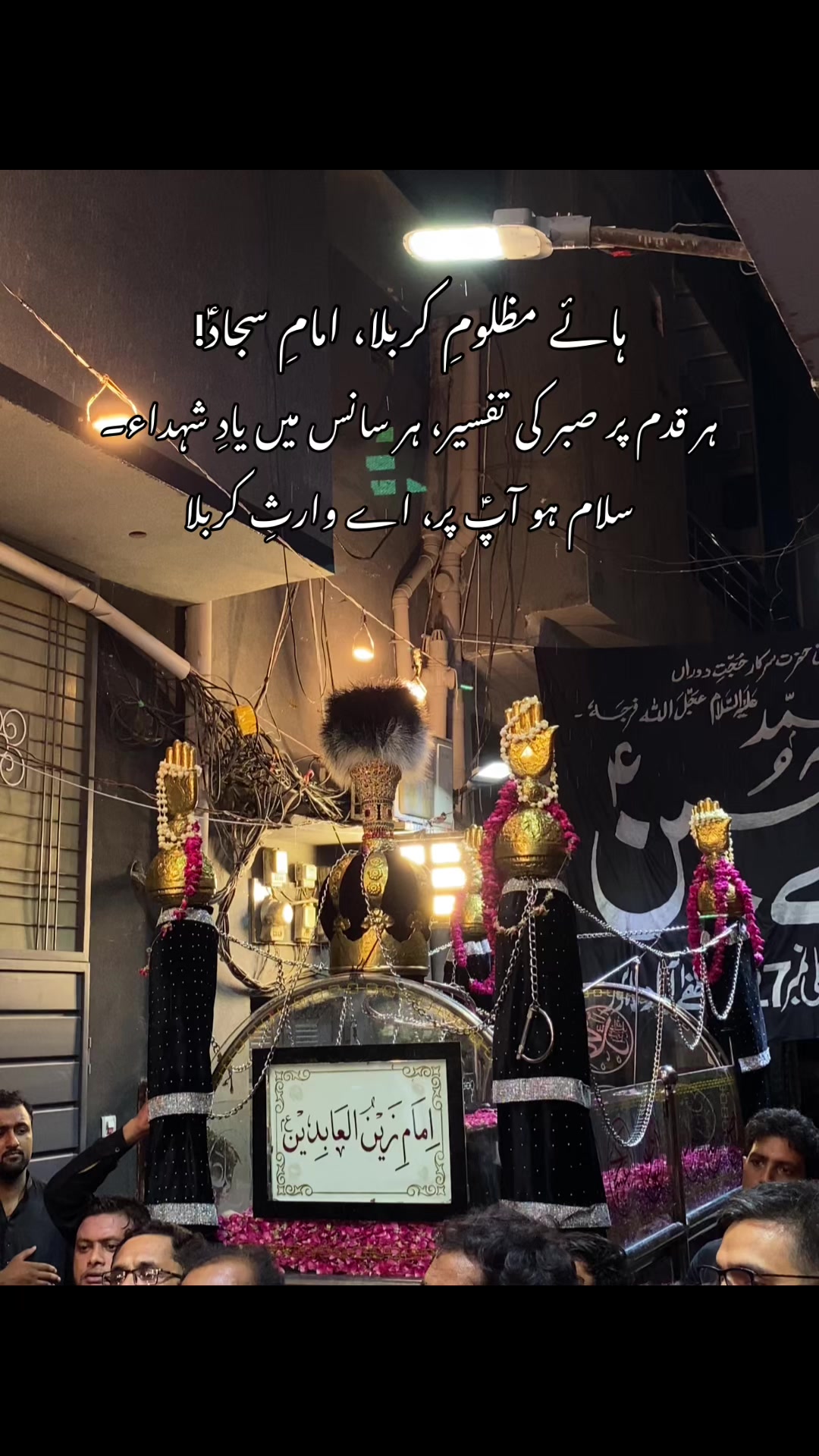 @سید رضا نقوی👑