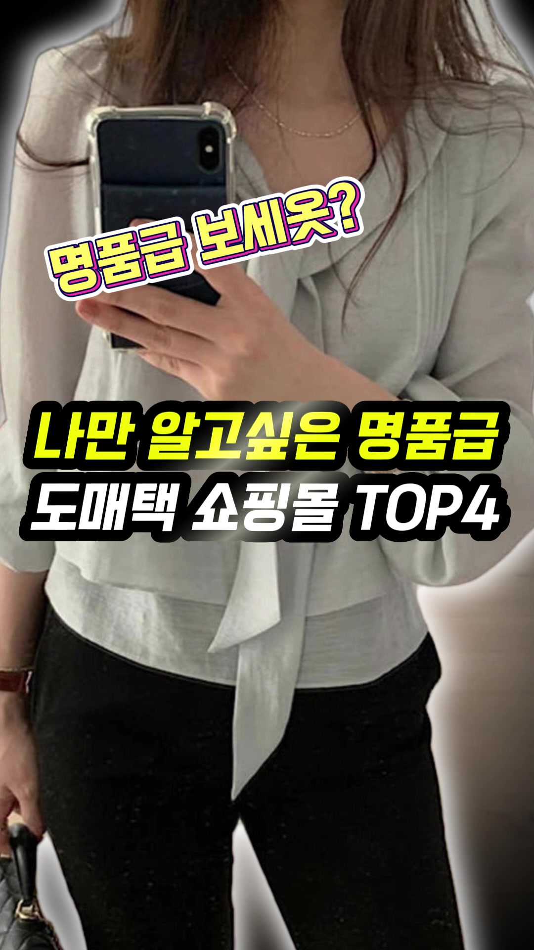 @오늘뭐입지