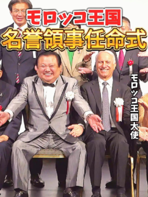 @すしざんまい official