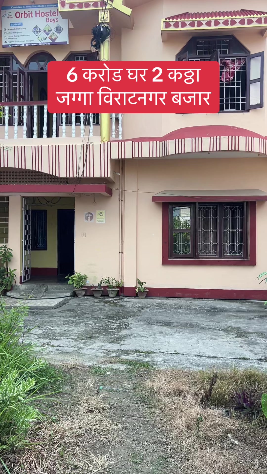 @Bhuban Thapa Real Estate