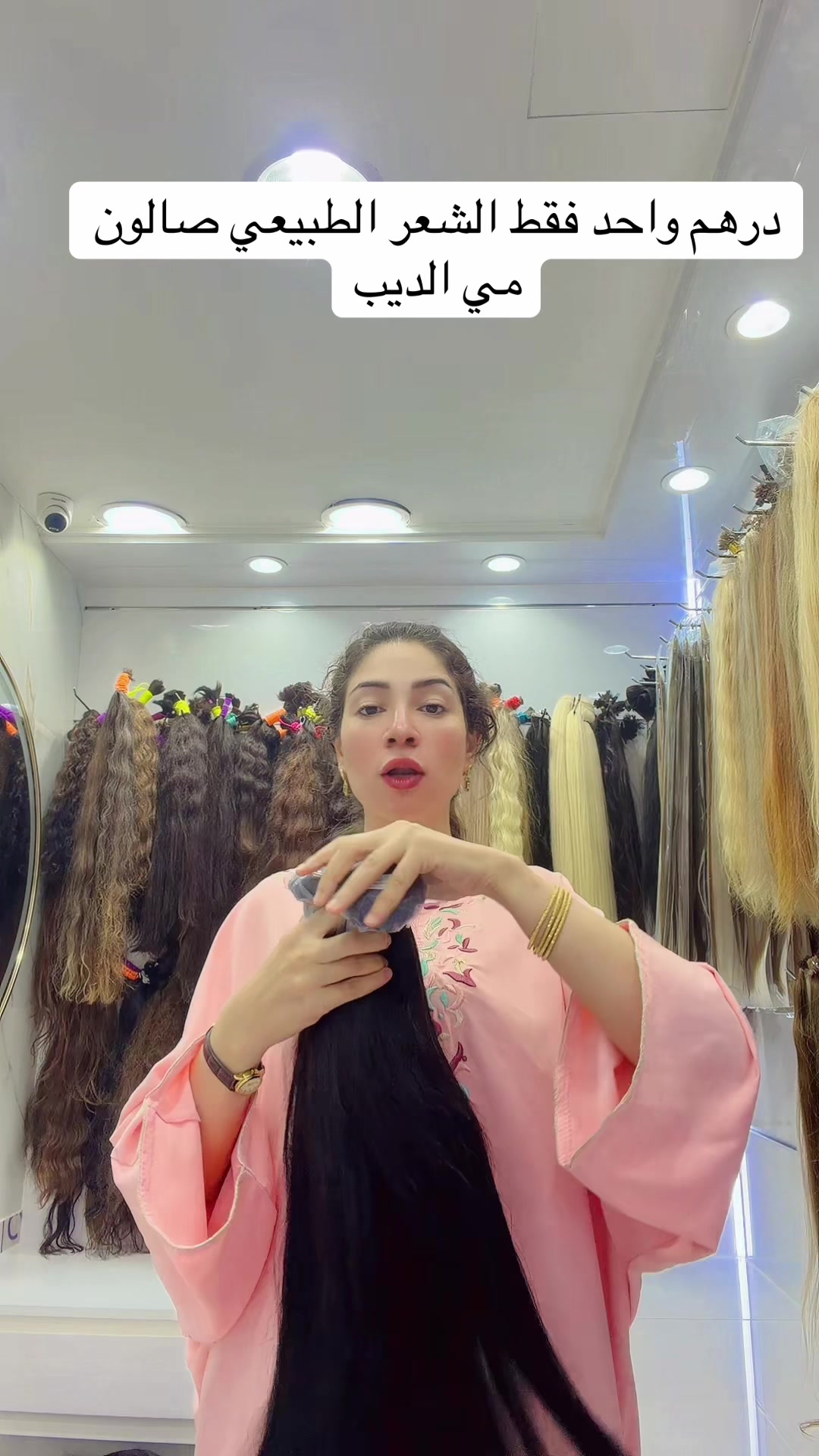 @مركز مي الديب للتجميل