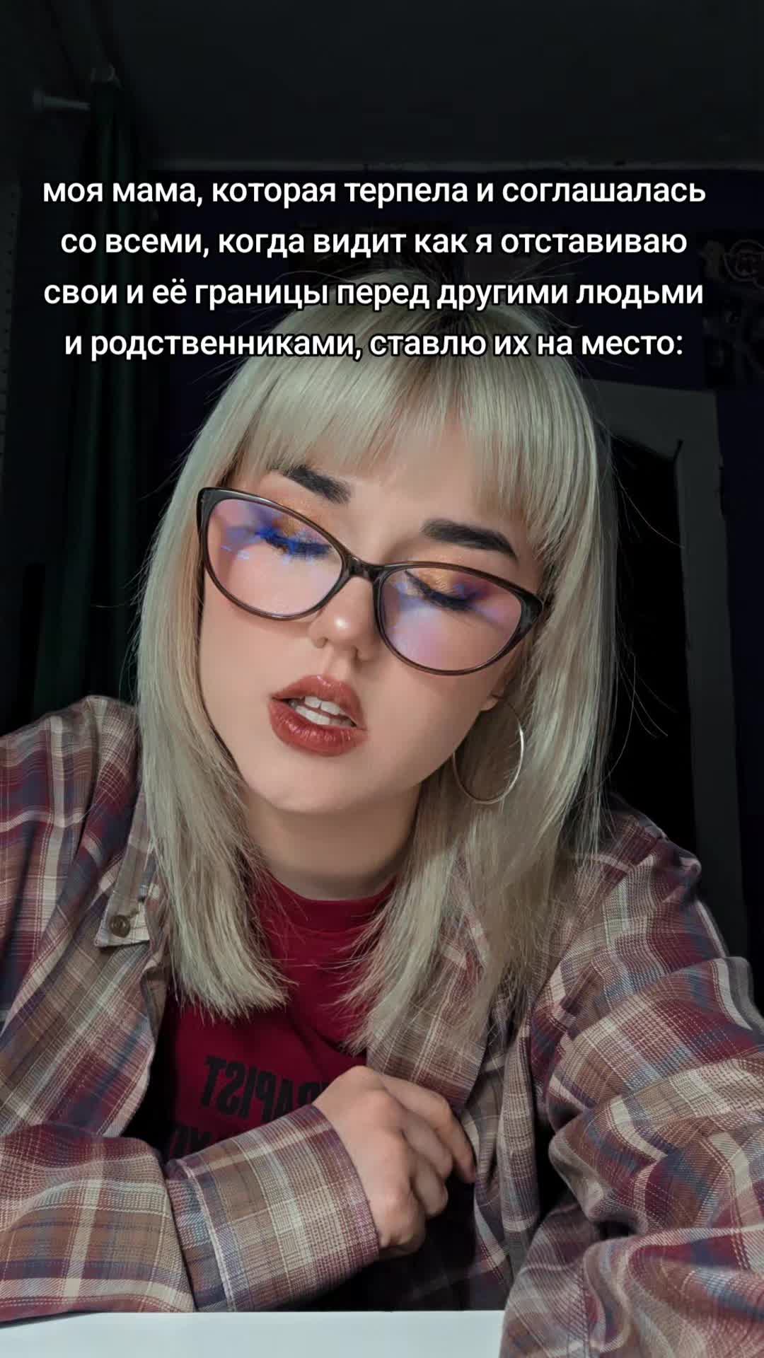 @тгк:Спутница доктора