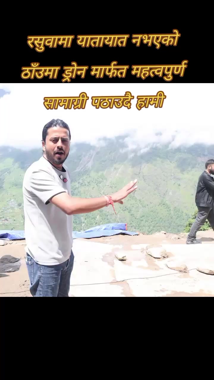 @chhotan_Gupta088