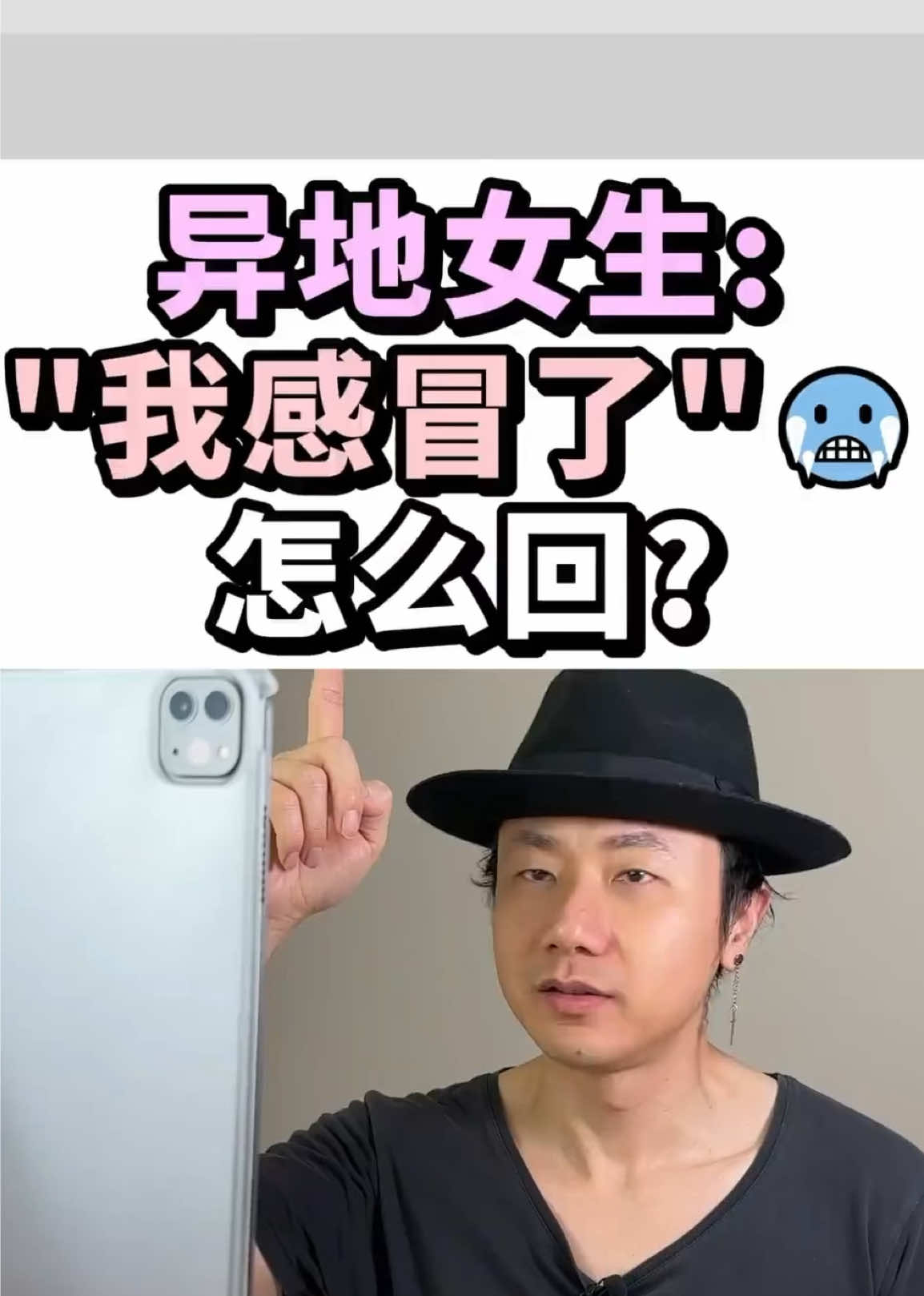 @恋爱顾问-小玉