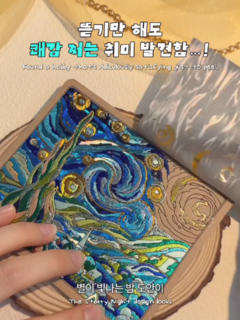 @glitting_official
