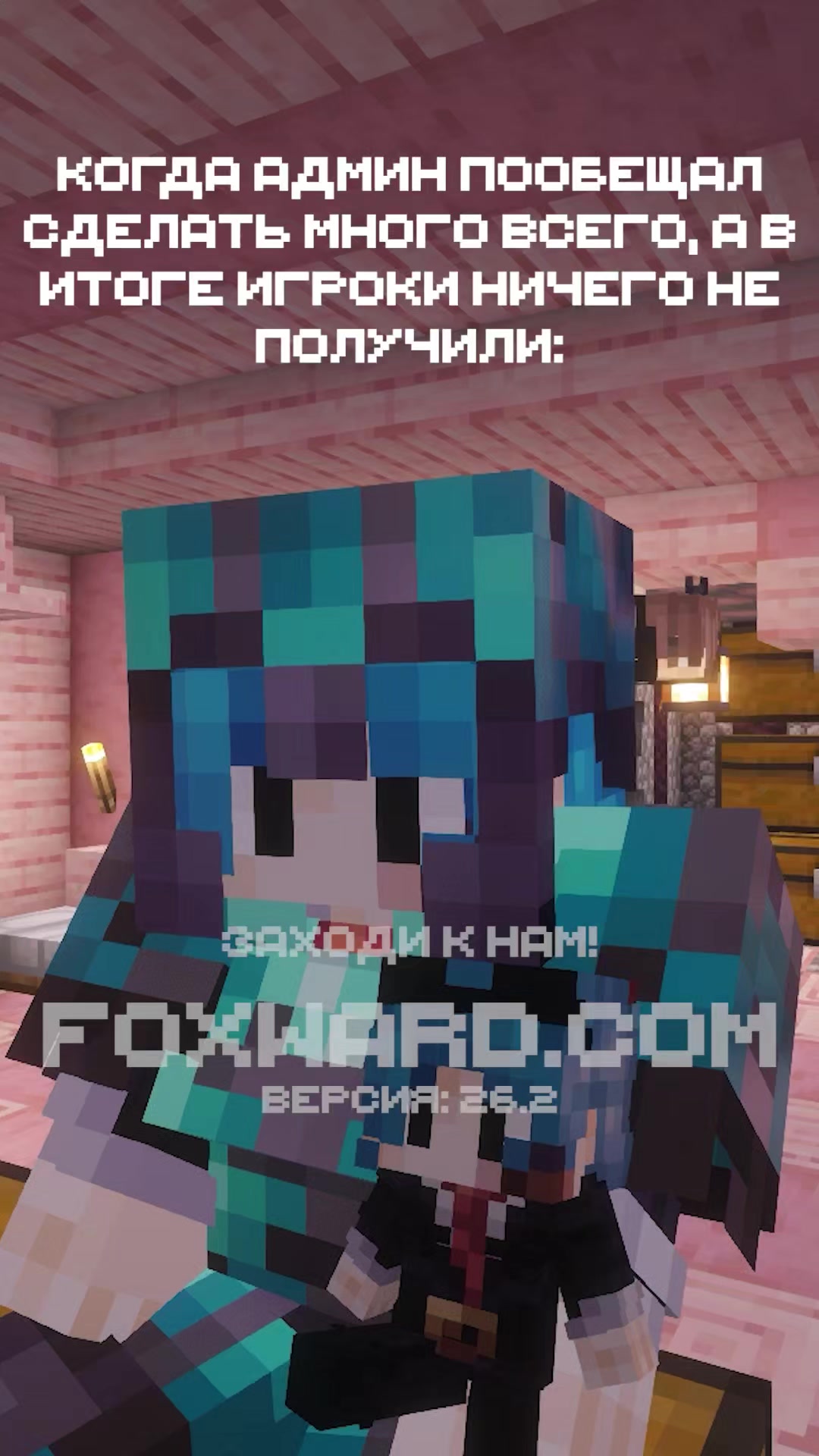 @🍄 приватный ванильный сервер