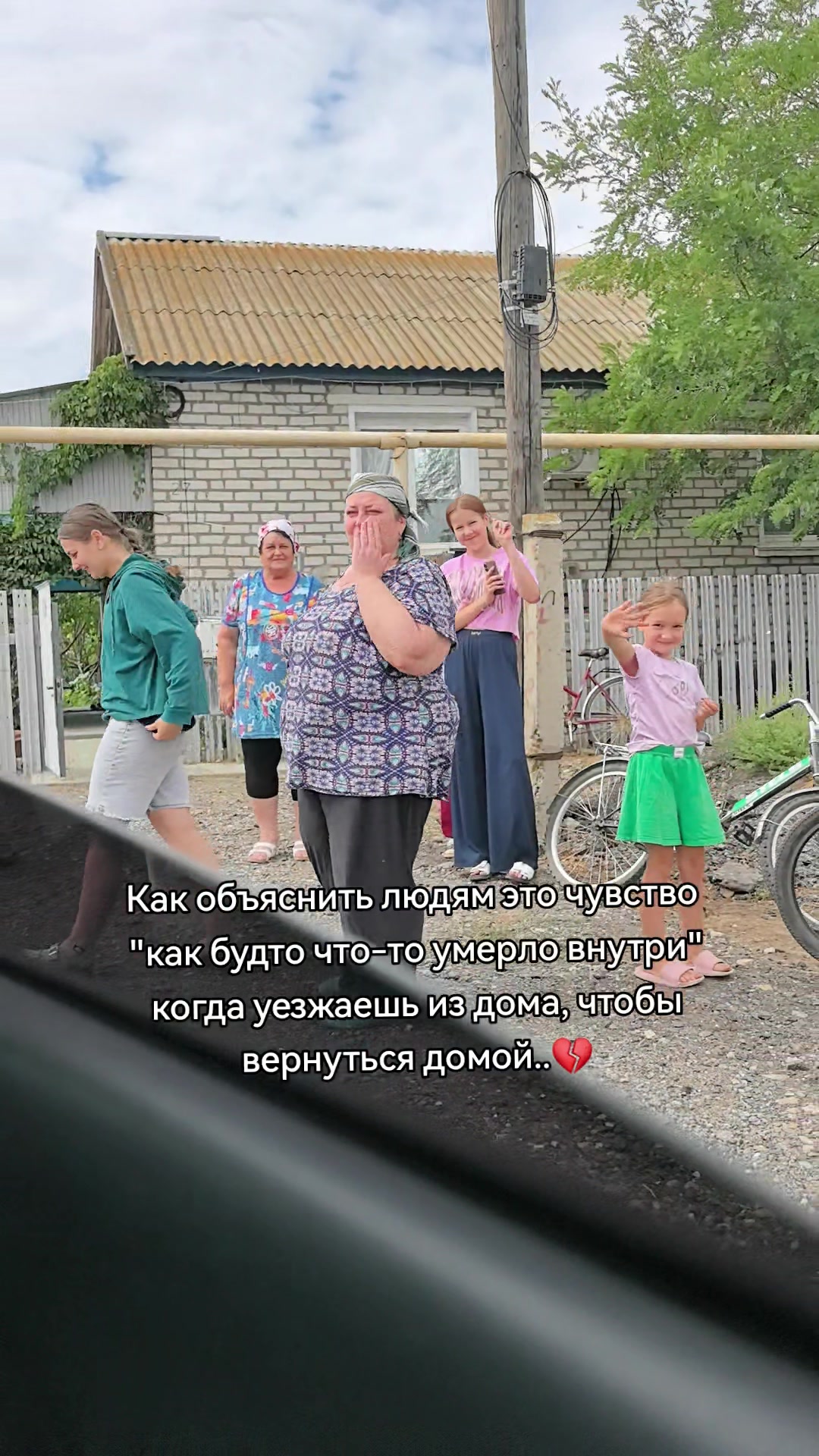 @☼SOLNYSHKO☼