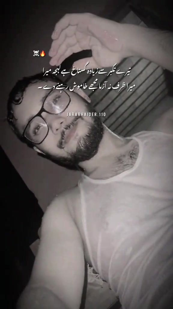 @𝐹𝒶𝒾𝓏𝒶𝓃 𝒞𝒽