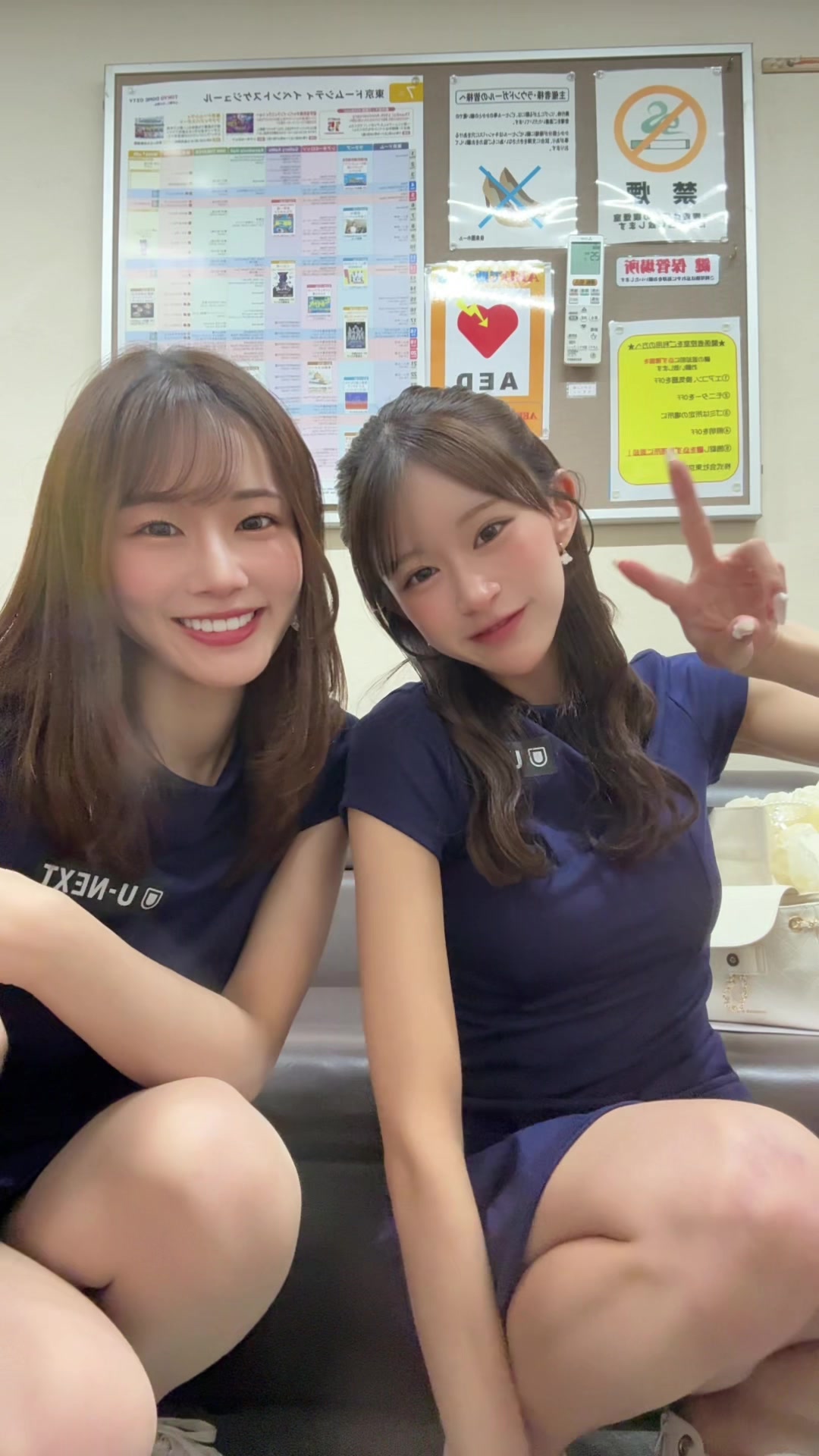 @U-NEXTラウンドガール