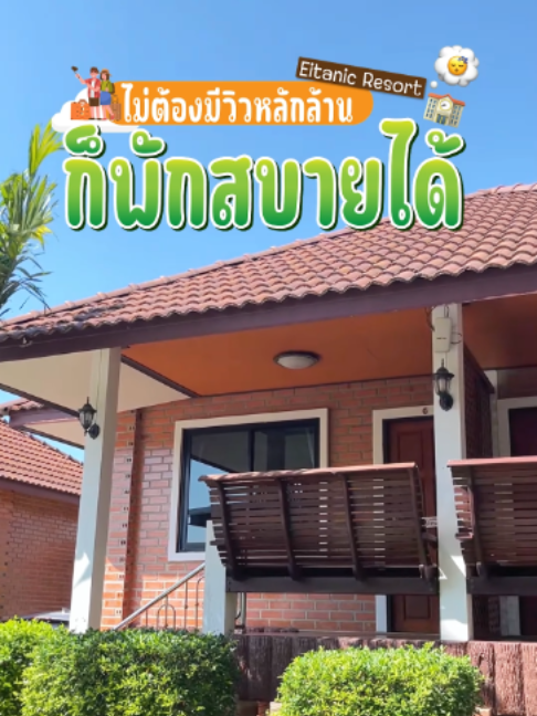 @Eitanic.resort