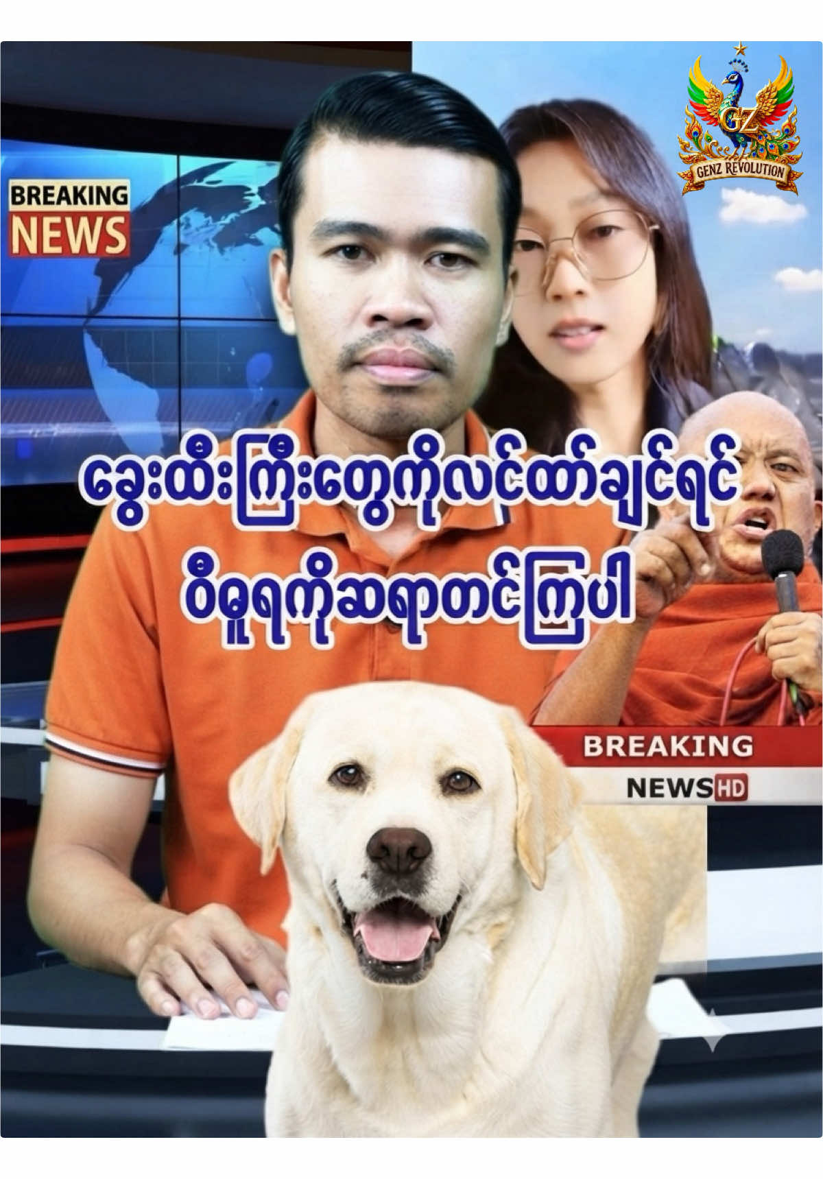 @ð¥ ááœá±áŠážáá±á¬áºááŸááºáá°ááẠð¥