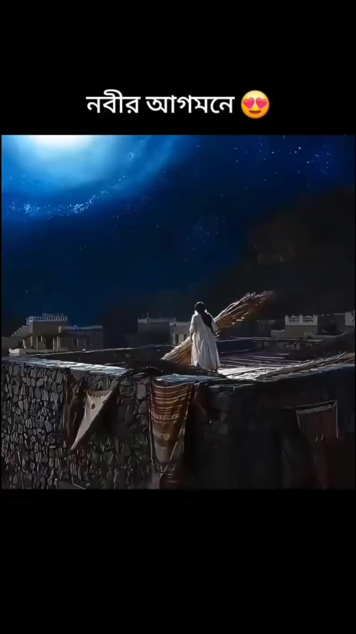 @⍣⍣⃝🌼 শেষ নবীর উম্মত﷽