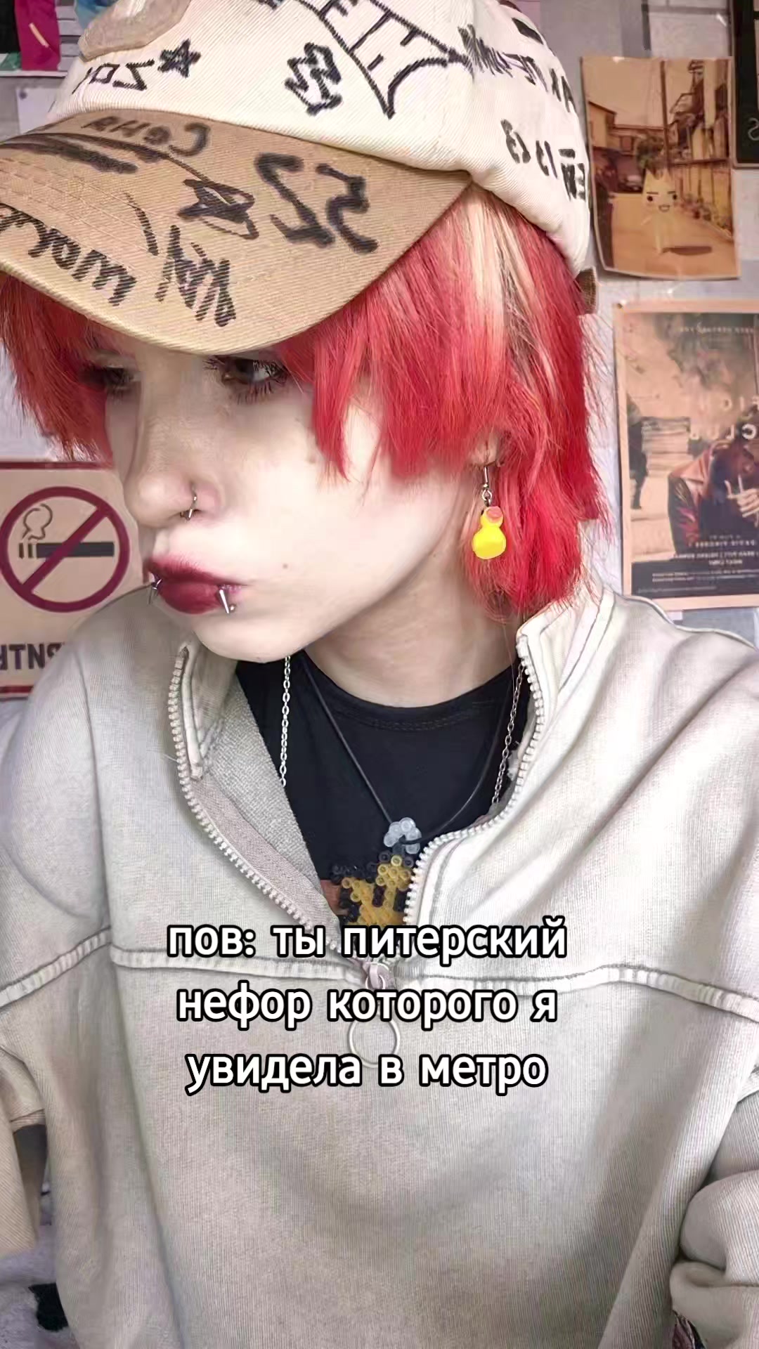 @сенечка бутылка